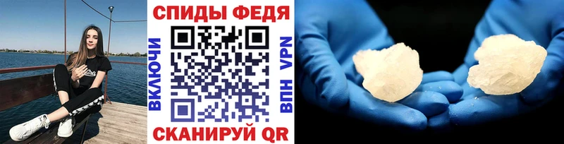 где можно купить наркотик  Кореновск  МЕТАМФЕТАМИН мет 