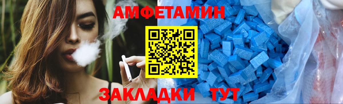 Кореновск  Первитин мет  Вход с VPN 