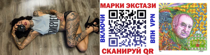 где найти наркотики  Кореновск  Марки NBOMe 1,5мг 