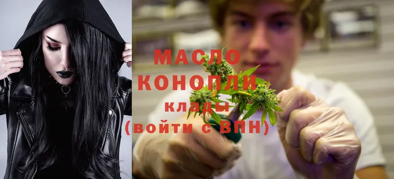 ТГК Wax  купить   Кореновск 