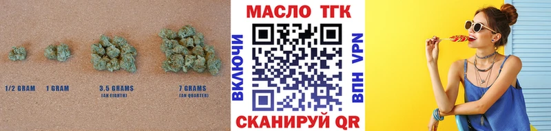 блэк спрут ССЫЛКА  Кореновск  ТГК гашишное масло 