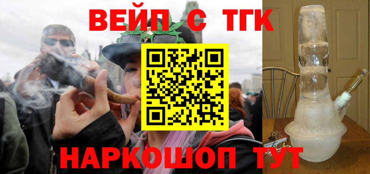 Кореновск  ТГК концентрат  Вход с VPN 