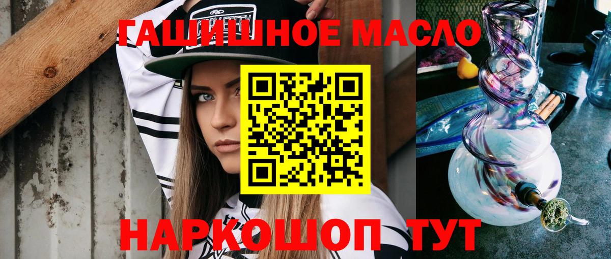 Экстази  Вход с VPN  Cocaine  ГАШ  ГАШИШ  Меф кристаллы  Кореновск  Канабис 