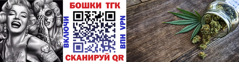 Бошки Шишки семена мега зеркало Кореновск нарко площадка формула цена наркотик